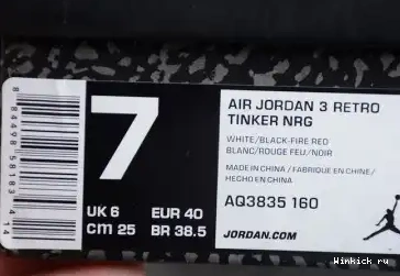 RED TINKER FIRE 3 JORDAN AIR MENS NRG RETRO 0522